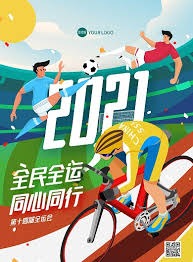 租后评估