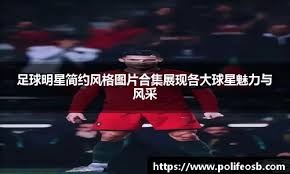 进半场