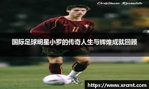 篮球篮网球员连续三场命中关键投篮